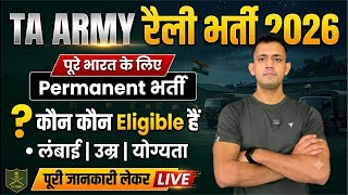 TA ARMY रैली भर्ती 2026 सम्पूर्ण जानकारी | TA ARMY Bharti 2026 update