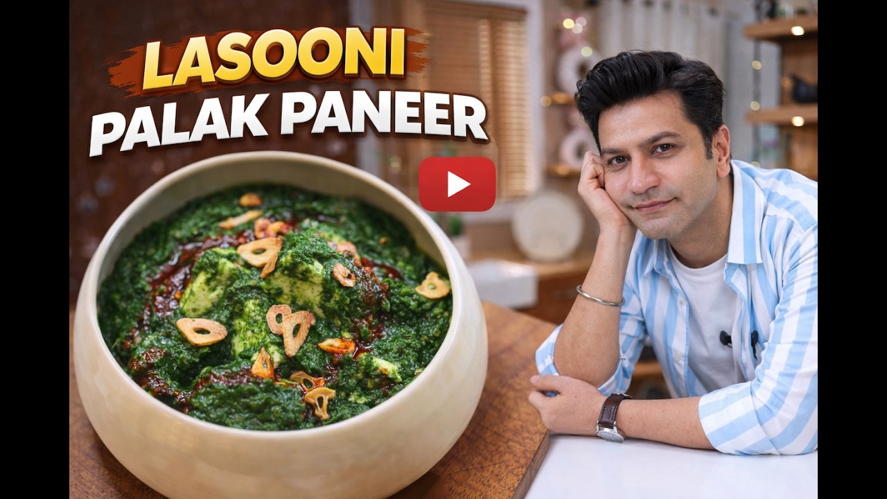 ढ़ाबा स्टाइल लहसुनी पालक पनीर | Lasooni Palak Paneer | Burnt Garlic Trick inside! Chef Kunal Kapur