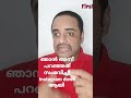 #shorts | ഞാൻ അന്ന് പറഞ്ഞത് സംഭവിച്ചു Instagram down ആയി | AjayTechTips