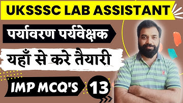 Uttarakhand Lab Assistant Syllabus 2022 | UKSSSC Environmental Supervisor Practice Question | Set-13