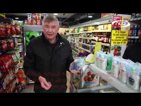 როგორ ეხმარებიან მუსულმანები ხალხს კორონავირუსის წინააღმდეგ