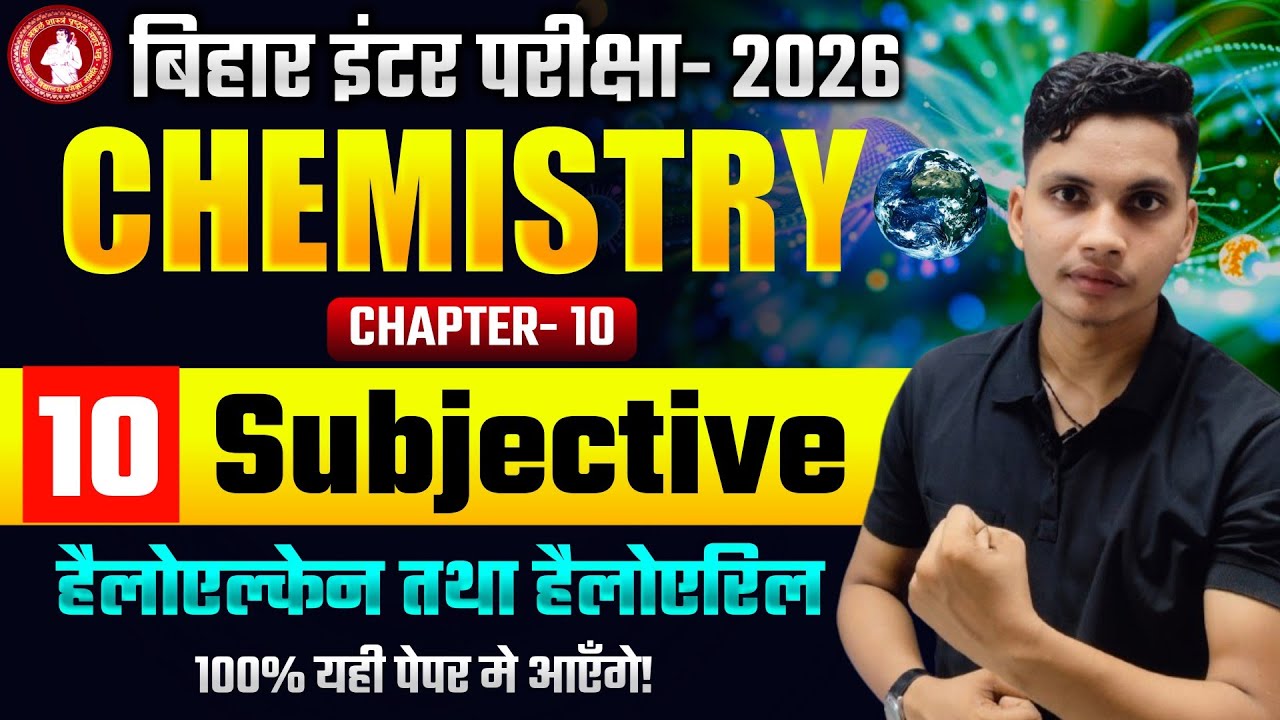 Class 12 Chemistry Chapter 10 | Haloalkane & Haloarene | Bihar Board 2026 | 10 Subjective question 