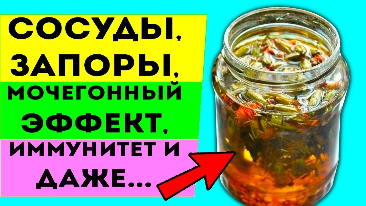 БАРХАТЦЫ ДОРОЖЕ ЗОЛОТА! Невероятнейшая целебная сила за копейки / Иммунитет, запоры, кишечник и...