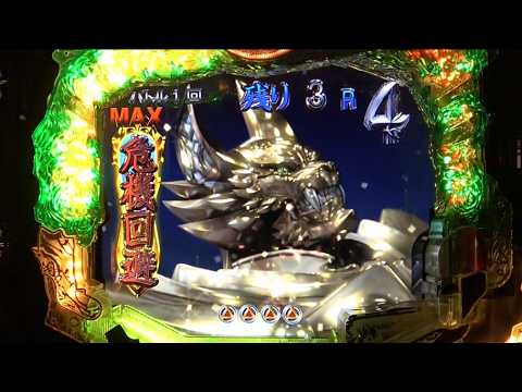 CR牙狼～陰我消滅の日～ZZ 実機ライブ｜黄金騎士｜2026.2.19 - YouTube