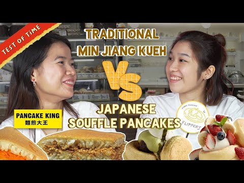 Traditional $1 Min Jiang Kueh VS $21 Japanese Souffle Pancakes   Test Of Time   EP 4