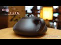 【紫砂壺賞析Teapot】葛政豪---子冶石瓢