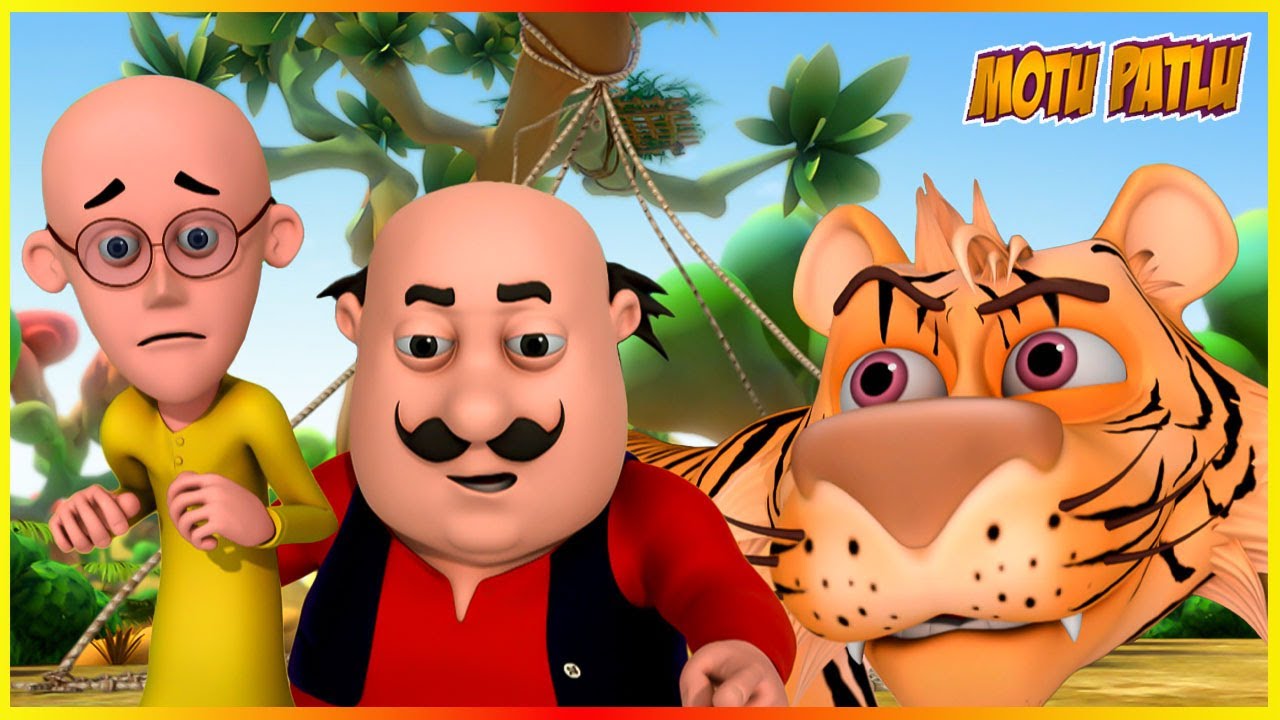 മോട്ടു പട്‌ലു - ടൈഗർർ എപ്പിസോഡ് | Motu Patlu - Tigerrr Episode