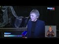 В Астраханском ТЮЗе представили спектакль &quot;Драма на охоте&quot;. ГТРК &quot;Лотос&quot;