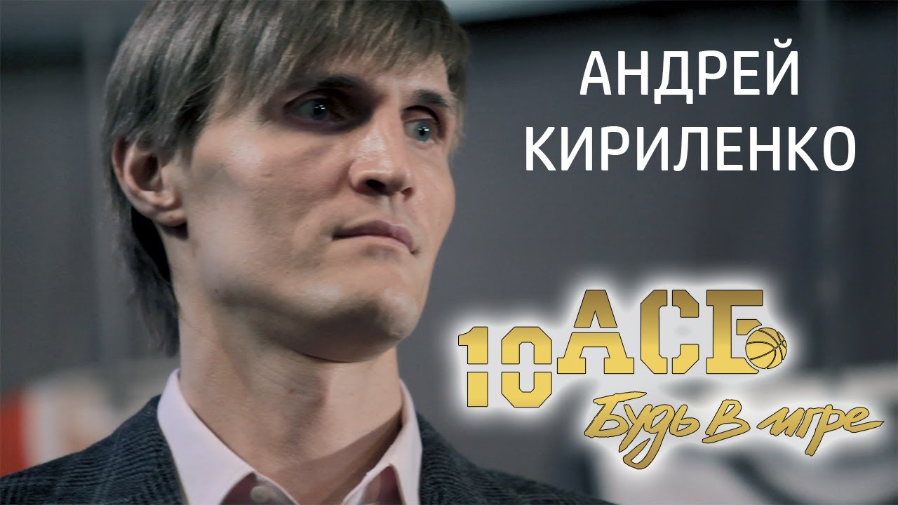 Богдан кириленко боец
