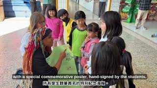 大新國小 國際交流 — Dom Jones