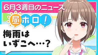 holoAN room (ホロアナ)の配信のサムネイル画像