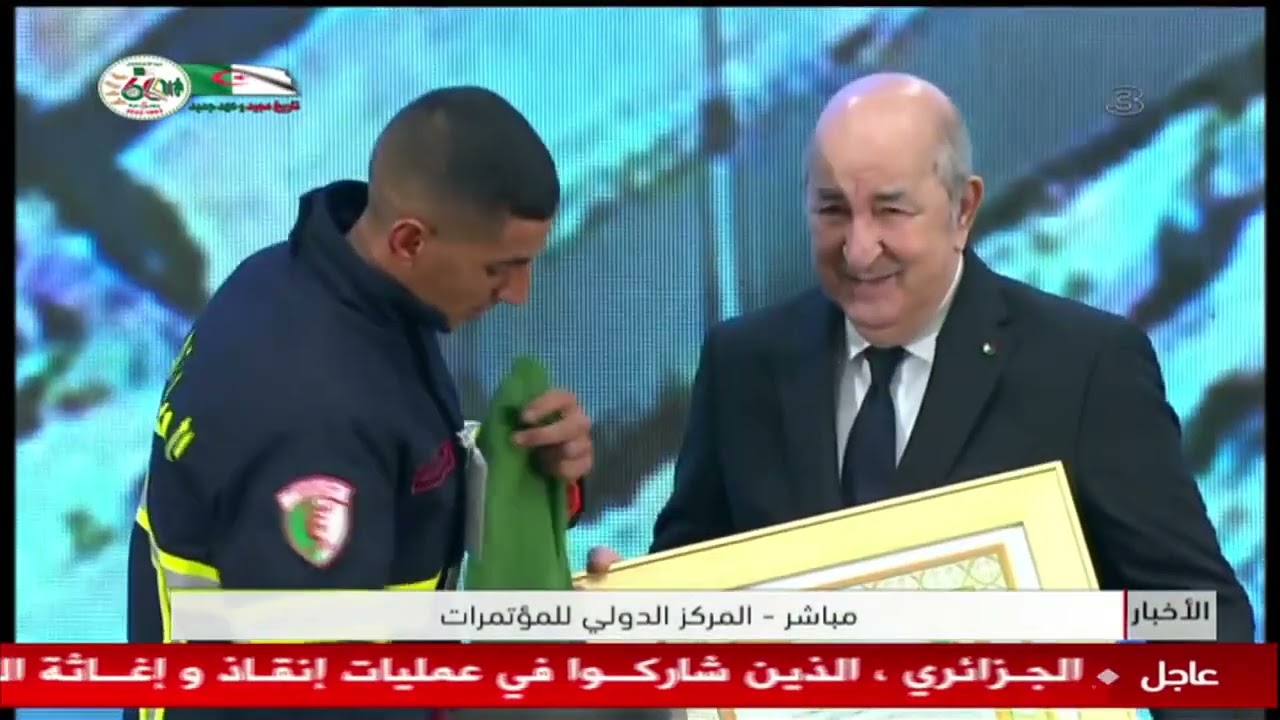 مراسم تكريم بعثة الحماية المدنية الموفدة إلى تركيا وسوريا