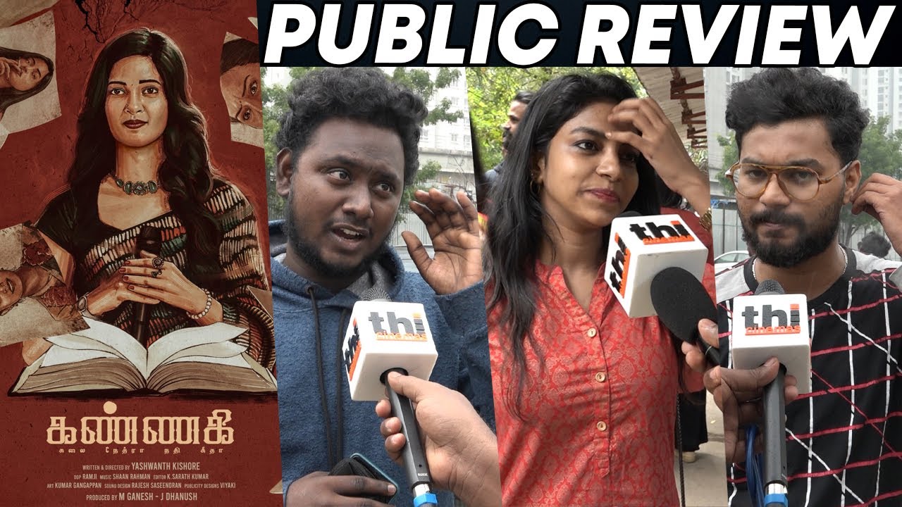 Kannagi Public Review | Kannagi Review | Keerthi Pandiyan