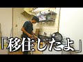 留年したので島に移住して漁師になりました・・・