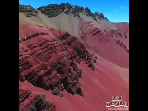 Радужная гора в Перу - YouTube