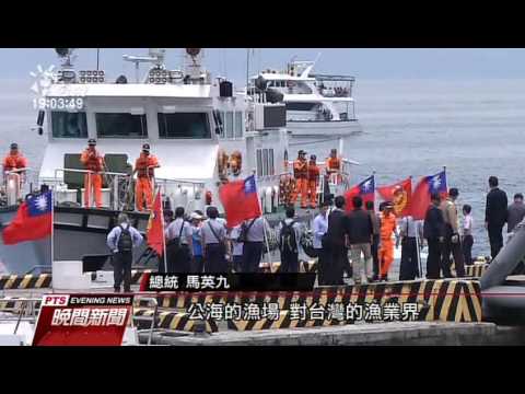 卸任前做好做滿總統搭巡防艦登龜山島