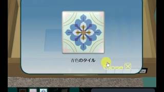 room19 antique green (いーちま珈琲堂) screenshot 2