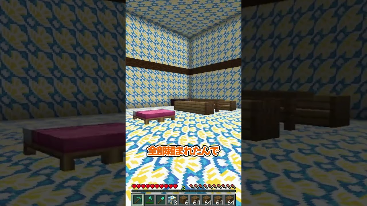 I mistook it for the house next door. - YouTube