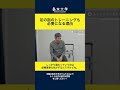 足の指のトレーニングも必要になる理由 #ランニング #コーチング