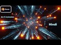 sci fi abstract loop animation in blender | blender tutorial in hindi | blender 3.1