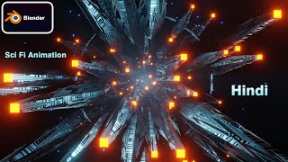 sci fi abstract loop animation in blender | blender tutorial in hindi | blender 3.1