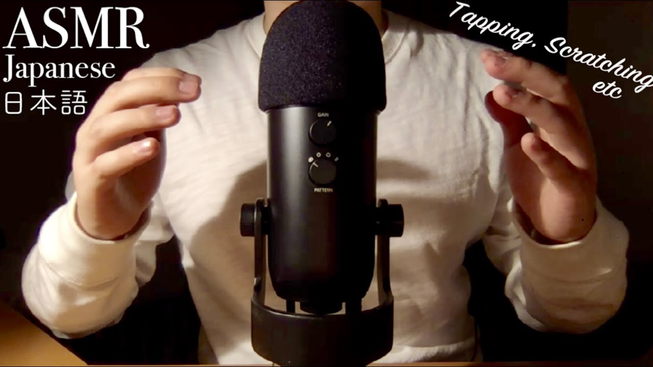 【ASMR】日本語で色んな物をタップしてみた | Tapping sounds and Whispering in Japanese👂🇯🇵