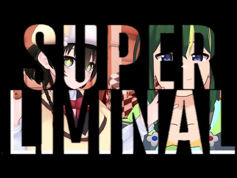 【まえの】SUPER LIMINAL【るいか】