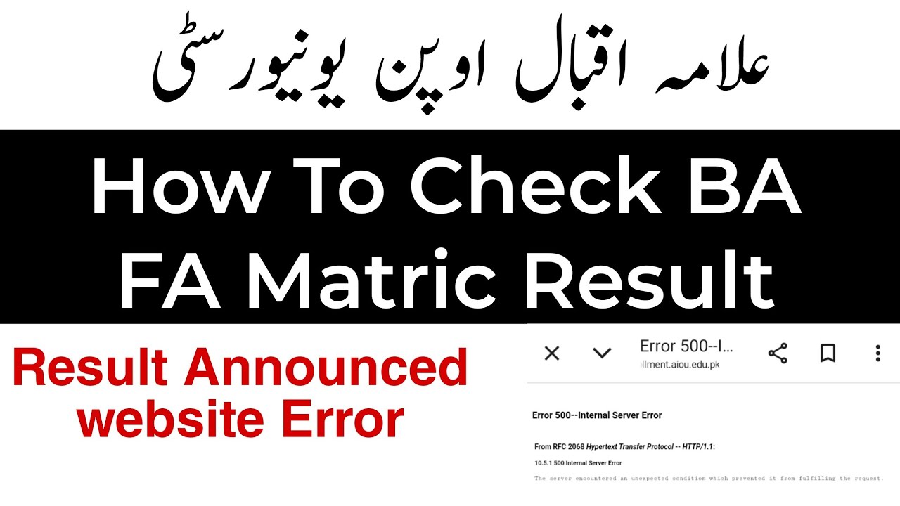 Aiou BA Matric FA Result Announced Spring  2025 | How To check Aiou Result Spring 2025 Result Error 