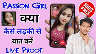 Passion Girls app kaise use kare - Passion Girls dating app screenshot 1