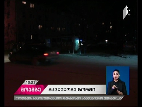 გორში 51 წლის მამაკაცი მოკლეს