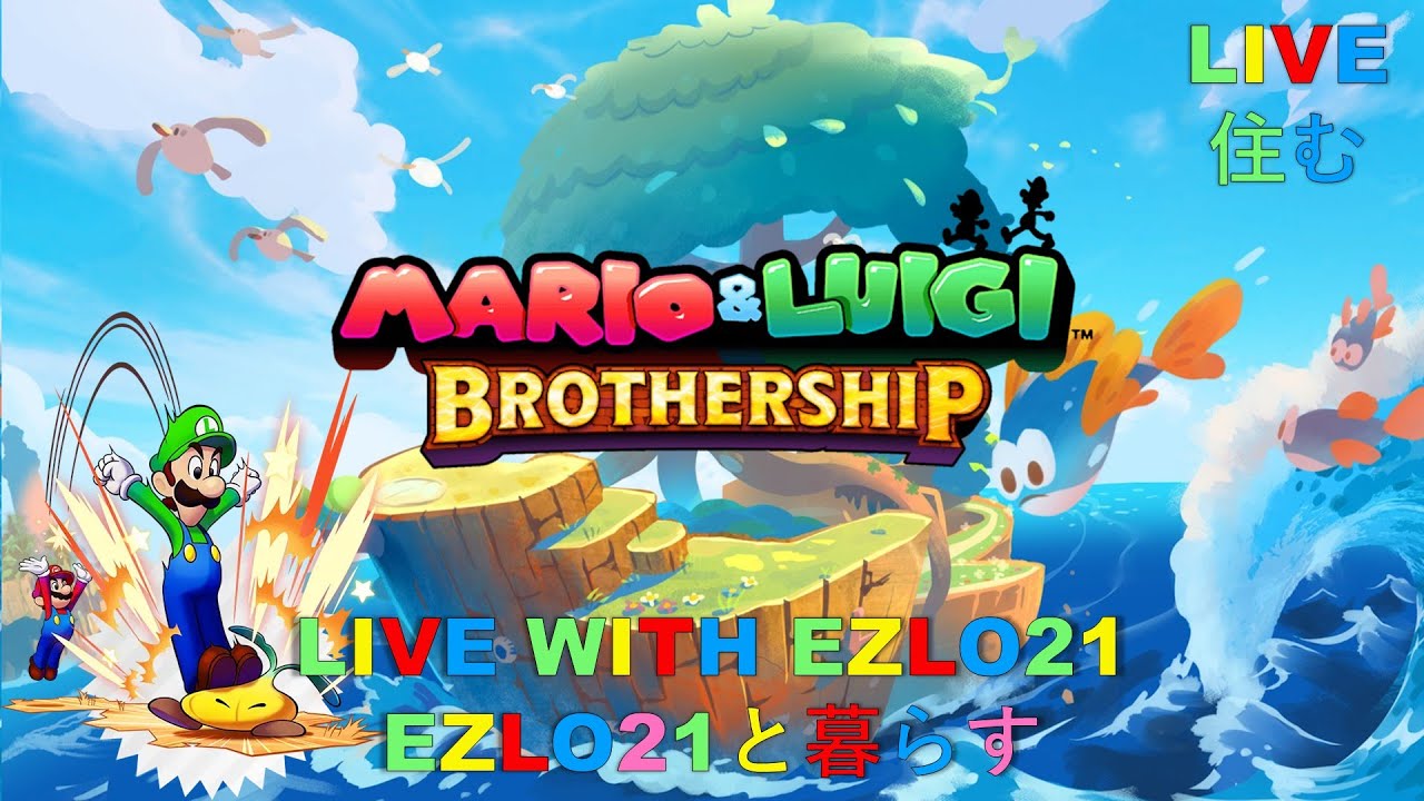 M&L Brothership: The Concordian Return Shorts | Live with EZLO21