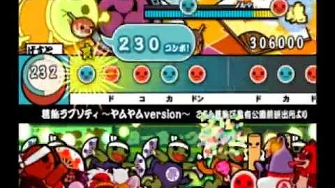 こち亀 Op 葛飾ラプソディー ヤムヤムver Mp3 こち亀 Op 葛飾ラプソディー ヤムヤムver Mp3