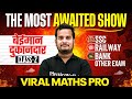 SSC Maths Class 2026 | Dishonest Shopkeeper (बईमान दुकानदार) Concept and Tricks | By Shubham Sir