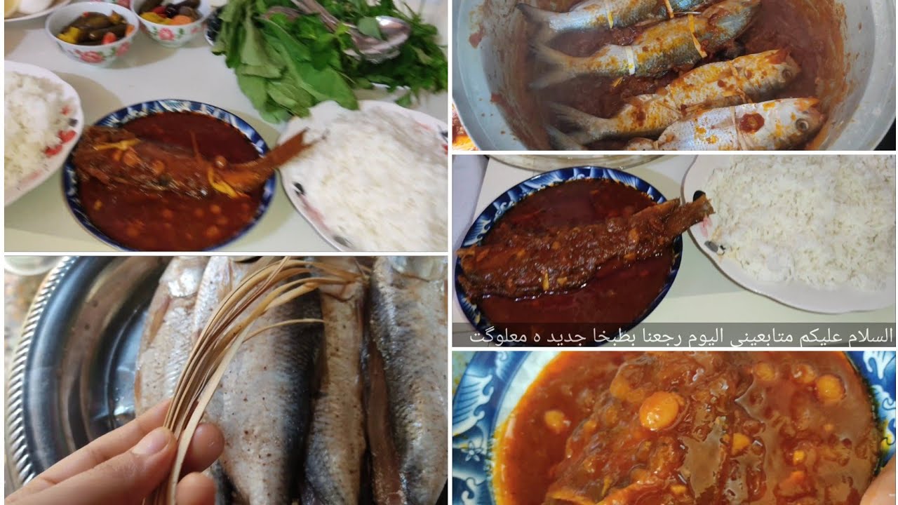 اكله تراثيه معلوگه صبور  البصرويه