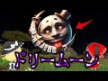 ドリームーンに遭遇してしまった結果がやばすぎた【ルナムーン】【マイクラ】【マインクラフト】【ゆっくり実況】