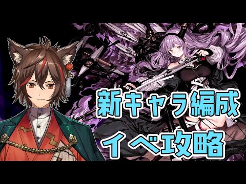 【アークナイツ】ティフォンどう？？【明日方舟/arknights/樹影にて眠る】