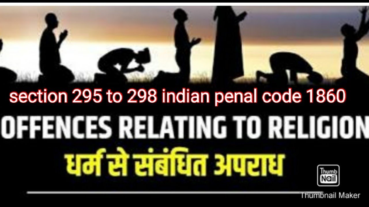 Section 295 to 298 Indian penal code 1860 | offence affecting religion | chapter  15 of  ipc 1860