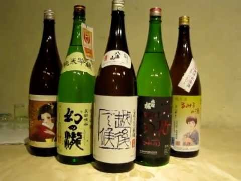 突撃!!道玄坂で日本酒OFF 11月