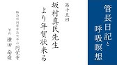 癒し の仏教詩人 坂村真民 の名言集 Youtube 癒し の仏教詩人 坂村真民 の名言集 Youtube