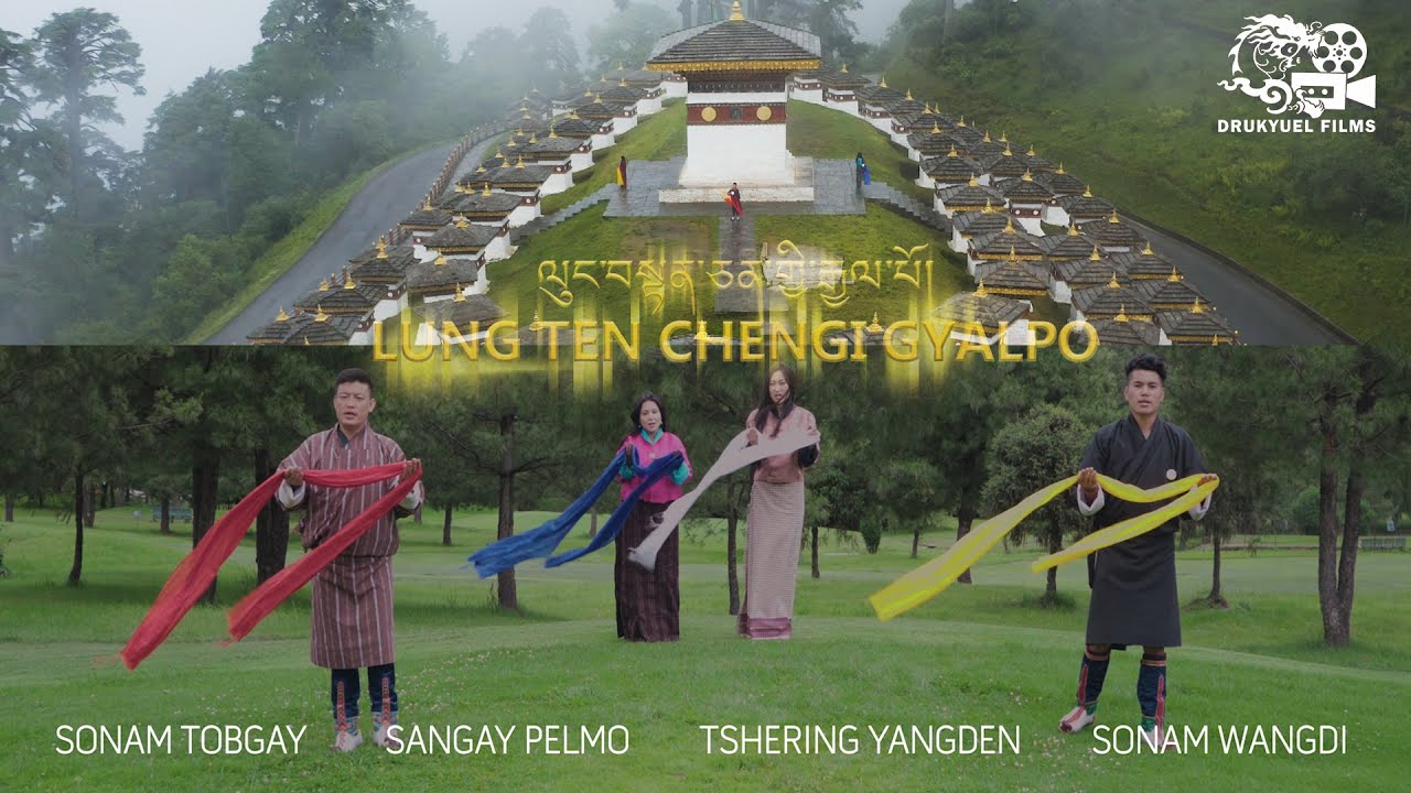 Lungten Chengi Gyalpo | Drukyuel Films | FAB | BBS | 2022