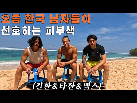 독특한 셋 한국 남자의 발리 촬영 브이로그 (feat. 수줍은 태국 여자 모델) 【발리 ep.03】