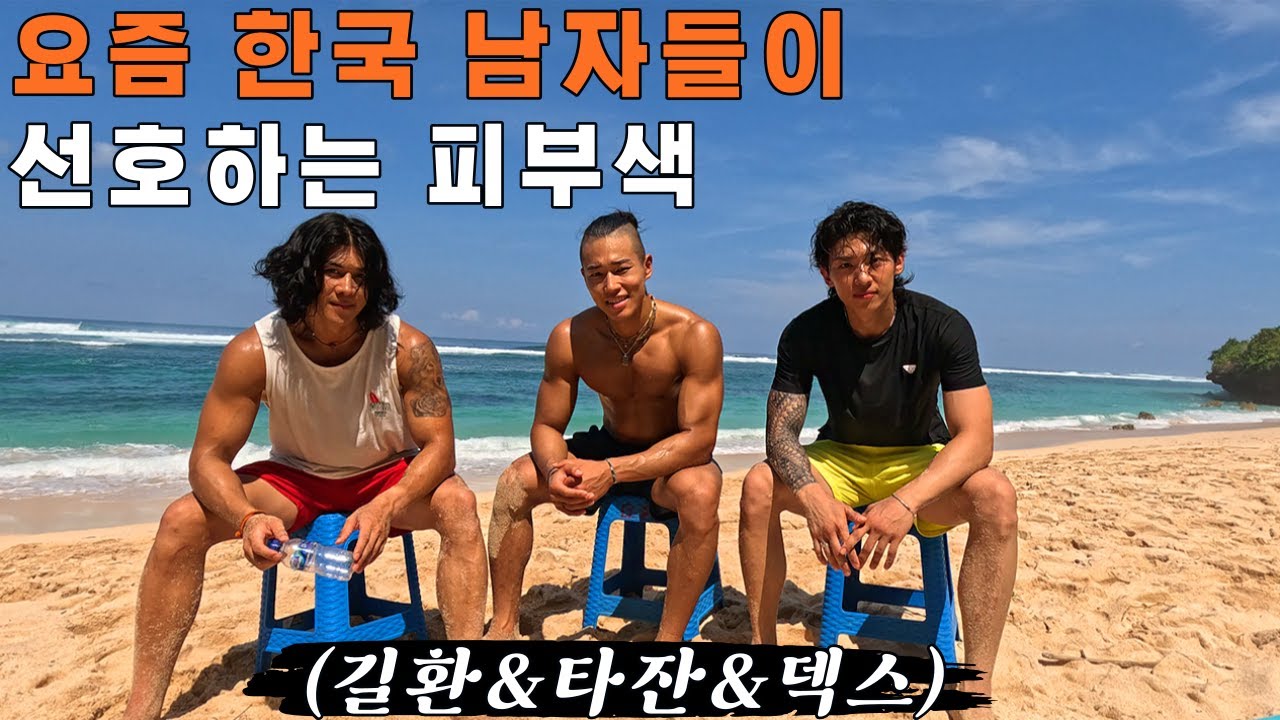 독특한 셋 한국 남자의 발리 촬영 브이로그 (feat. 수줍은 태국 여자 모델) 【발리 ep.03】