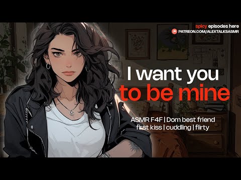 ♡ [F4F] ♡ Your Dom best friend claims you as hers  [first kiss] [flirty] [friends to more] | ASMR RP