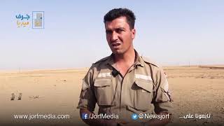 Rojava Mine Control Organization  RMCO   كاميرا جُرف ترافق عمليات تفكيك الألغام في الرقة