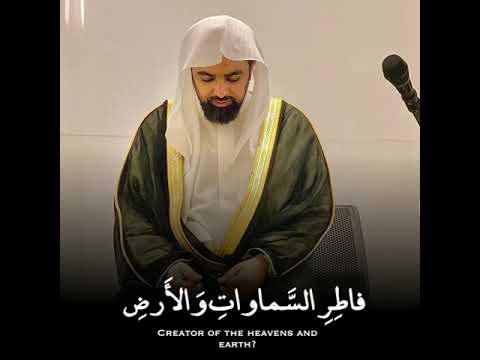 قالت رسلهم أفي الله شك تلاوة عطرة للقارئ الشيخ ناصر القطامي