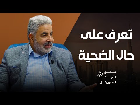 الضحية ما هو حال دور الضحية تعرفوا علي اضطرابات الذكر والأنثي   إدارة اللحظة