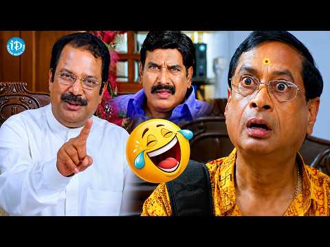 Ms Narayana And Dharmavarapu Subramanyam Ulitmate Comedy Scenes | Telugu Movie Scenes | Comedy