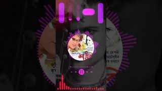 Nital Nixha By Zubeen Garg