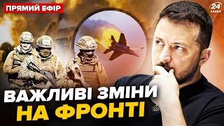 ⚡НОВІ деталі збиття Су-25. РФ окупувала нове село. Україна готує КОНТРНАСТУП. Головне за 5 травня