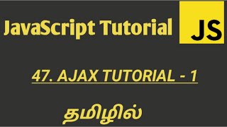 What is AJAX in Tamil | AJAX Tutorial in Tamil | part-1